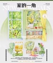 通常配送料無料 1179 PET 5cm×10m 海外マスキングテープ テープ