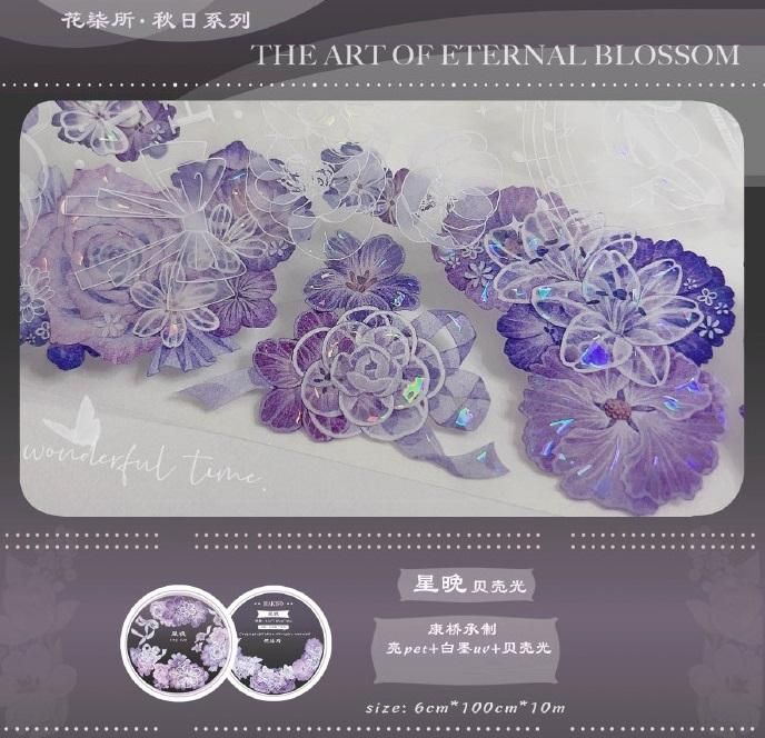 贝壳光 6cm×10m 奶茶玫瑰 海外マステ 贝壳光 6cm×10m 奶茶玫瑰 海外マステ