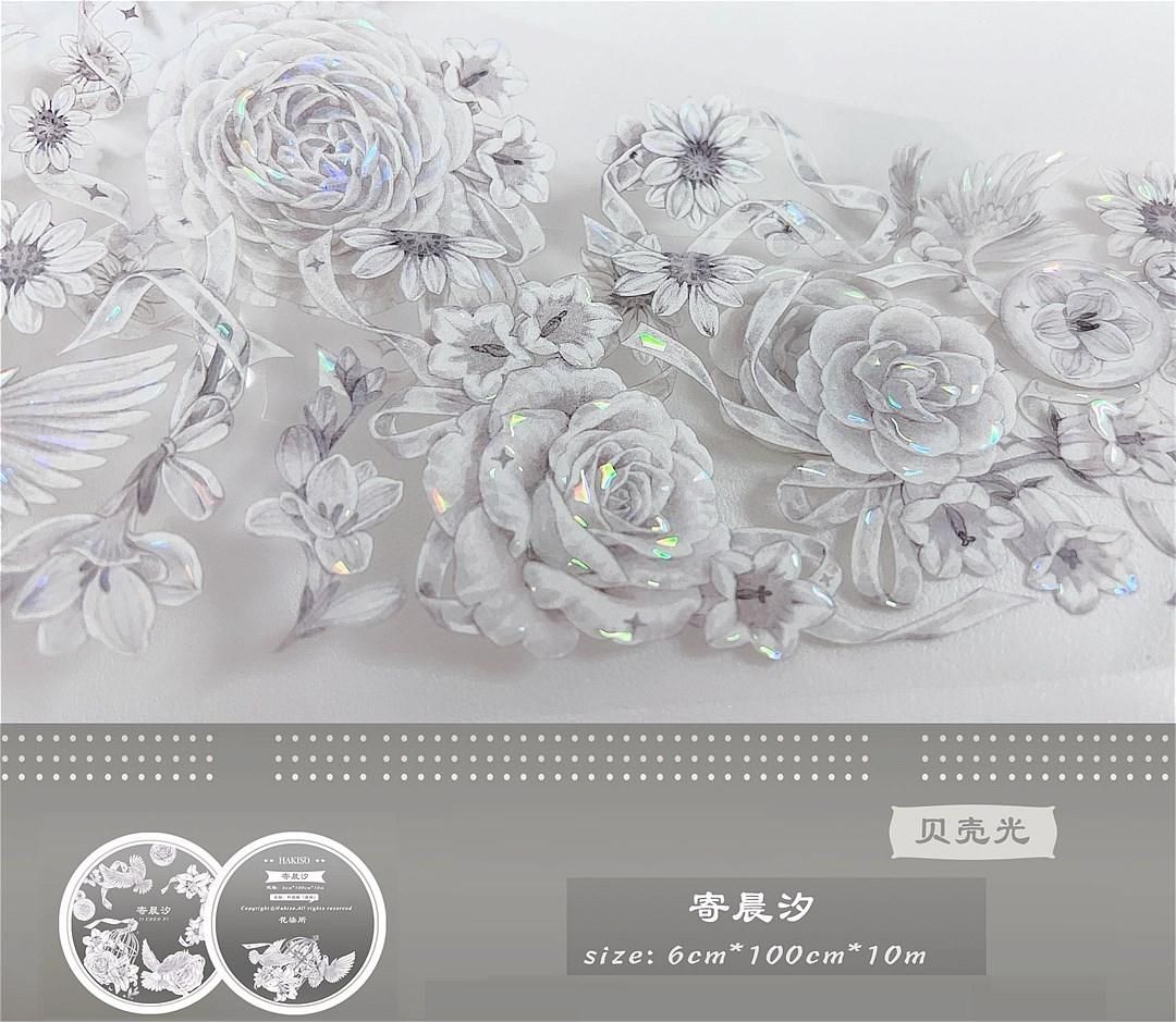 レア♡おさかなあい マスキングテープ 10個セット おさかなあい Ai plus one ichishina マスキングテープ の通販