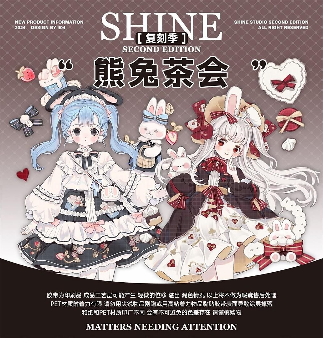 マスキングテープのネットショップ。レアなマステが手に入ります