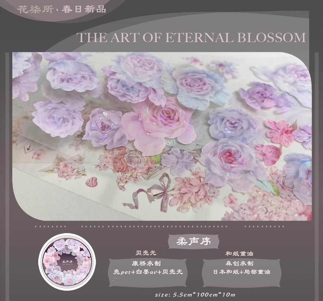 ⑤♡海外マステ♡ 花柒所 さん 如凝脂（贝壳光） マスキングテープのネットショップ。レアなマステが手に入ります