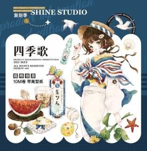 Ź  -͵ΡShine Studio