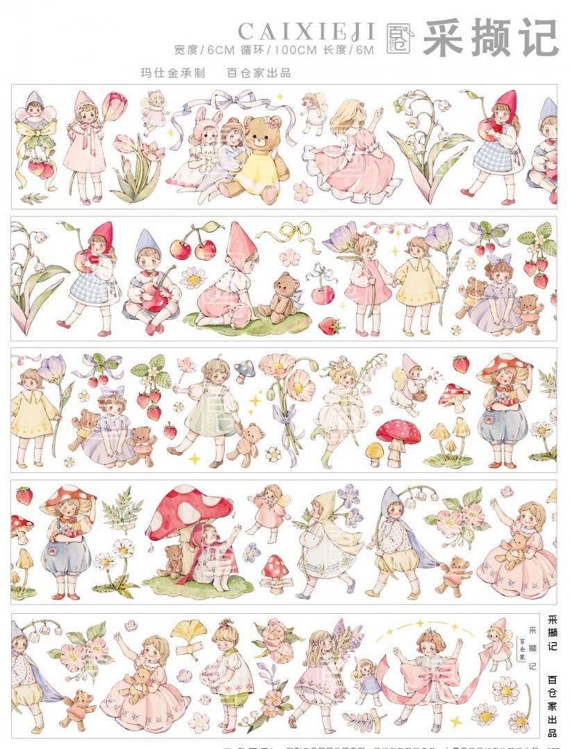 海外 PETテープ マステ♡まとめ売り creampeach