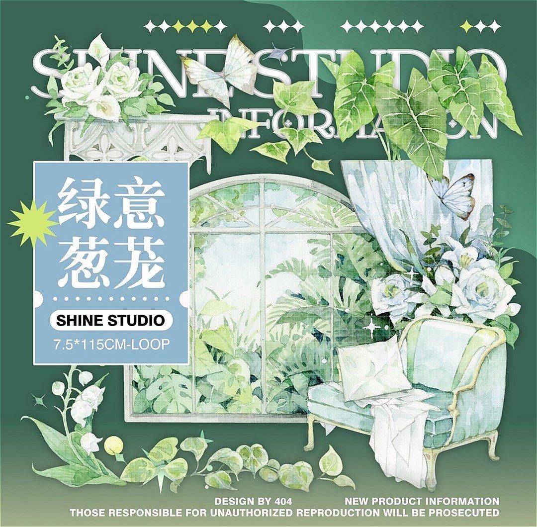 海外マステ　ワンループ100種まとめ売り 海外マステ ワンループ×100種 まとめ売り 海外マステ【onwize】1