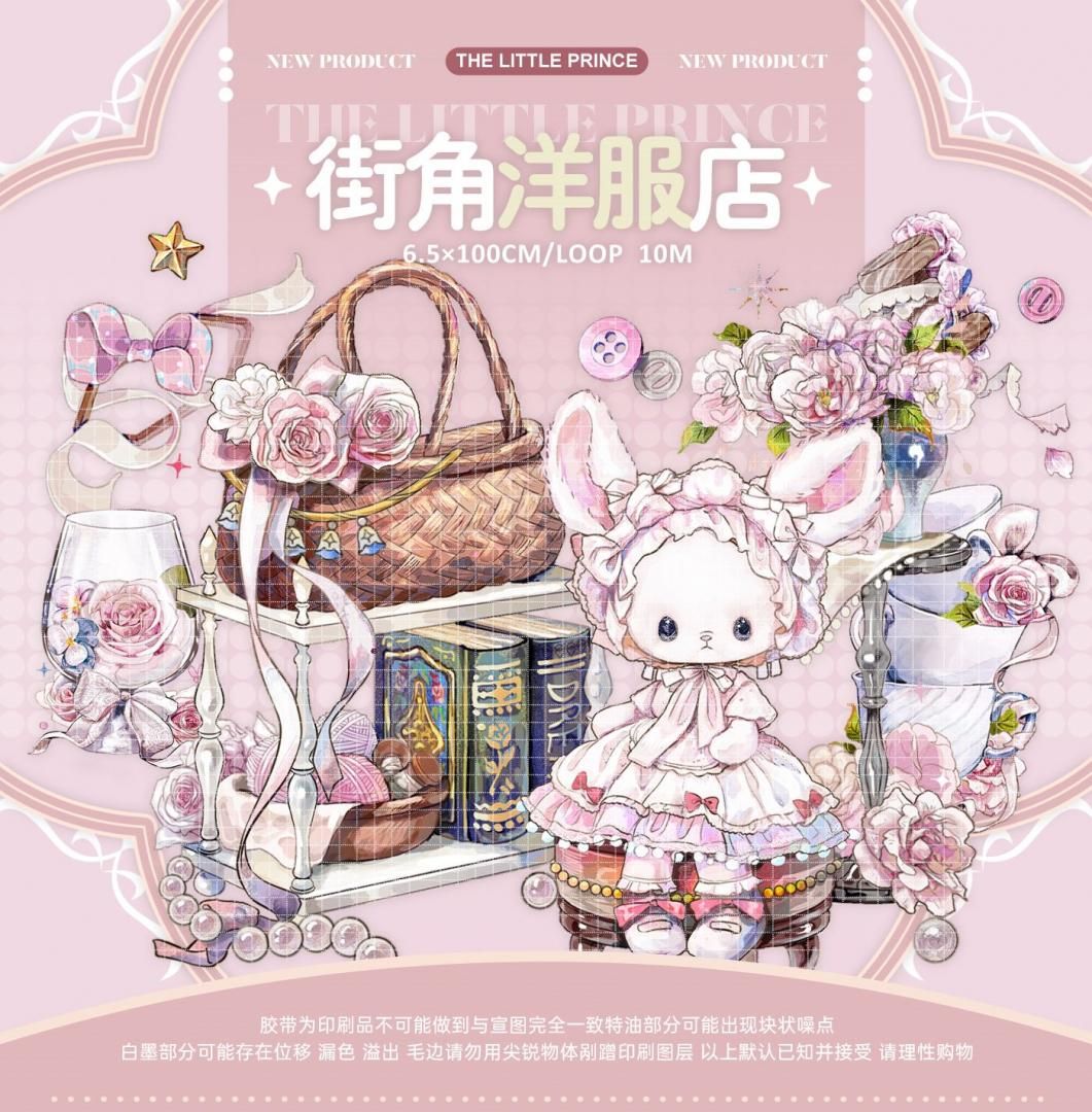 最終✩海外マステ大量まとめ売り♡⃛100巻&素材70点、人物