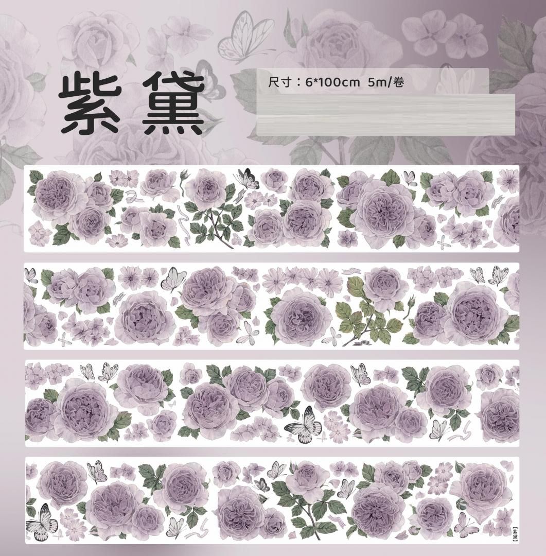 pp 新作 オリジナル PETテープ 5種 シール pion | cherish365_zakka