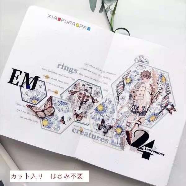 海外マスキングテープ・輸入マステ通販