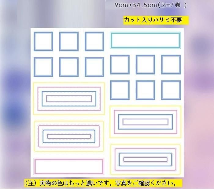 楽天市場】輸入 マスキングテープの通販