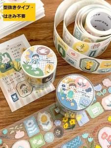 1/29（水）22時～ 新作海外マステ販売します(*´ω｀*)│沼の