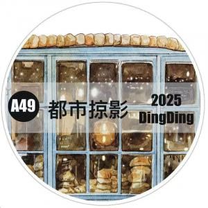8~9ȯͽʡA49 ԻΫơDing Ding7/17