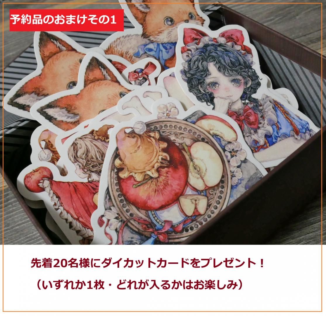 海外マステ　ワンループ100種まとめ売り 海外マステ ワンループ×100種 まとめ売り テープ・マスキングテープ