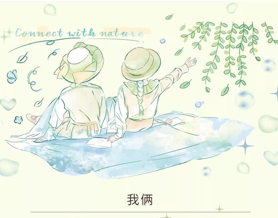 PETテープ まとめ売り 国内作家 ARomantic PETテープ まとめ売り 国内作家 ARomantic - テープ・マスキング