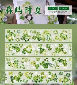 海外紙もの・輸入マスキングテープ通販のスモールセレクト