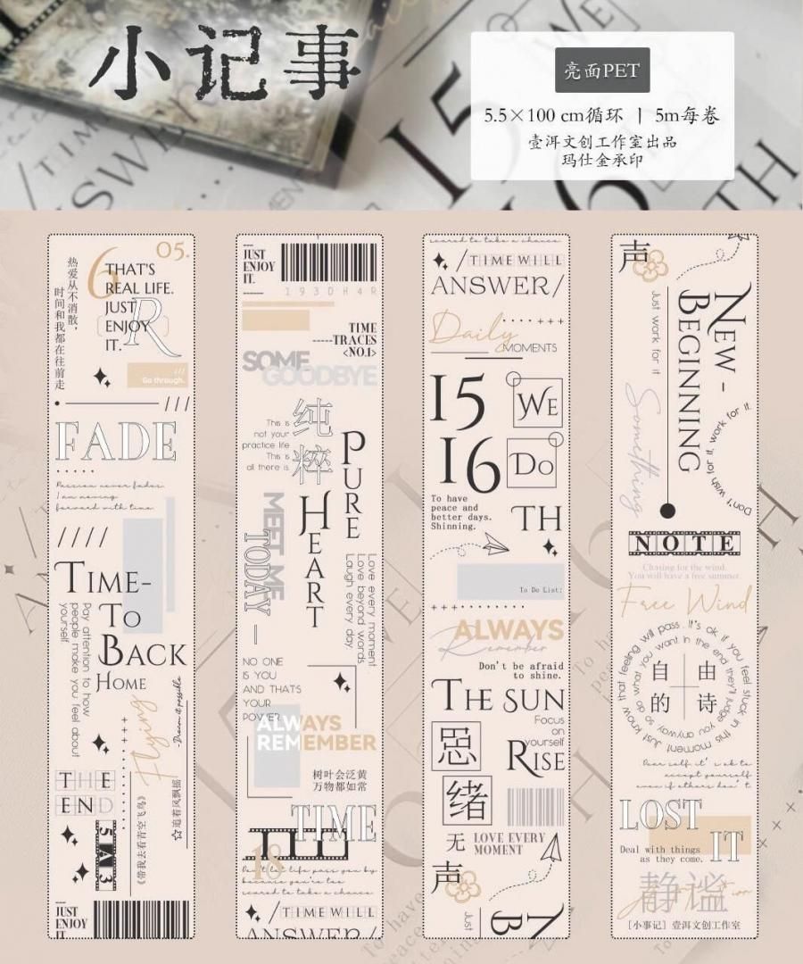 かわいいマスキングテープ ラッピングや手帳に使える！