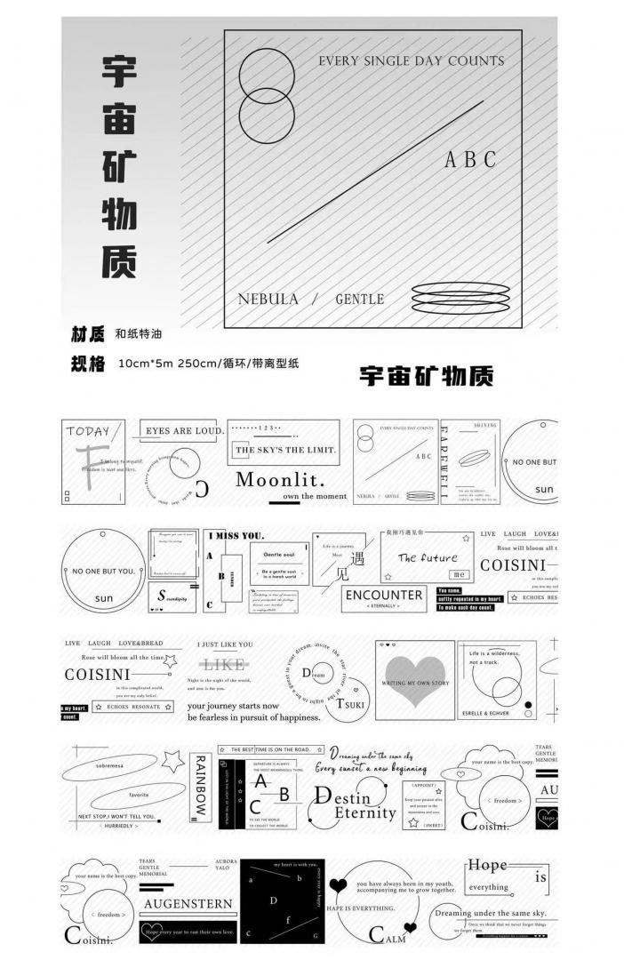 海外マステ 30枚 海外マスキングテープ・輸入マステ通販
