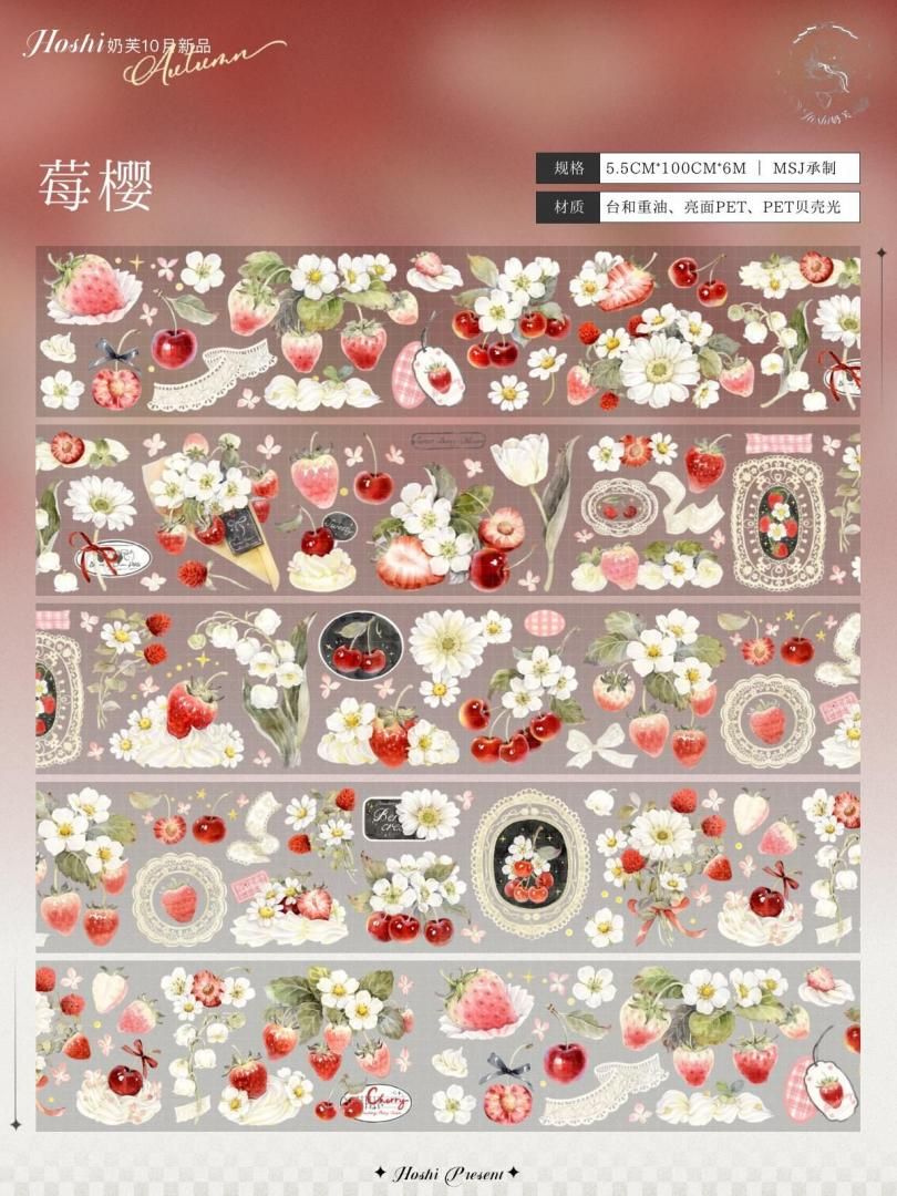 まとめ売り　海外マステ　18本 5.予約受付中 - 海外紙もの・輸入マスキングテープ通販の