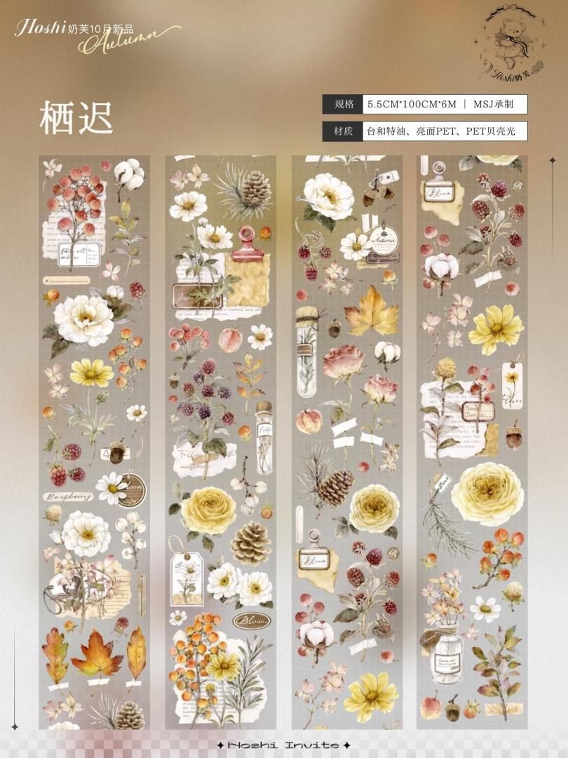 まとめ売り　海外マステ　18本 海外マスキングテープ | cherish365_zakka