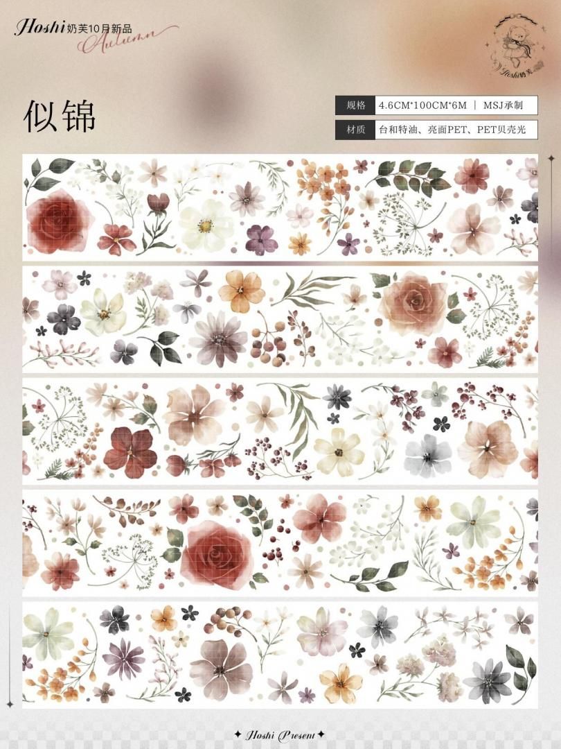 5.予約受付中 - 海外紙もの・輸入マスキングテープ通販の