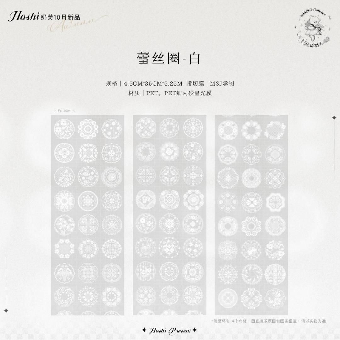 ①海外マステ　キラキラ系　まとめ売り　合計59.5m ワールドクラフト キラキラマスキングテープ Stars系 15mm幅 4柄