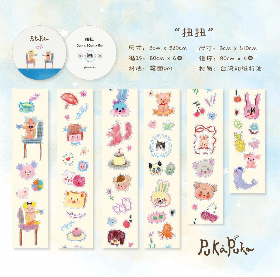 海外　人物マスキングテープ　まとめ売り（19） 海外 人物マスキングテープ まとめ売り（19） 海外 人物