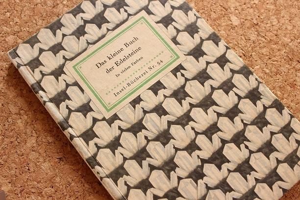インゼル文庫No.54「小さな鉱物の本」 - 本