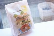 ドイツ パン屋さんの袋 Sweet Bakery