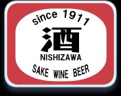 新潟地酒・日本酒通販のにしざわ酒店オンラインショップ
