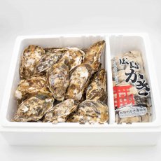 広島牡蠣殻つき(20個)・むきみ（1kg）セット