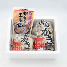 牡蠣の土手鍋セット(広島牡蠣むきみ　1.5kg）