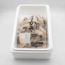 【瞬間冷凍】広島牡蠣　冷凍1kg　