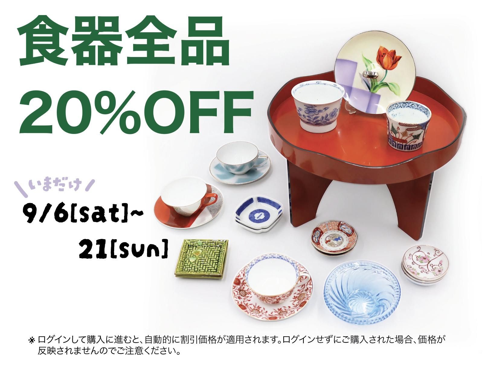 骨董品   (辞書・昭和11年版) 骨董品 (辞書・昭和11年版) 4a9ba6211ac034432e08422dfd5a5b
