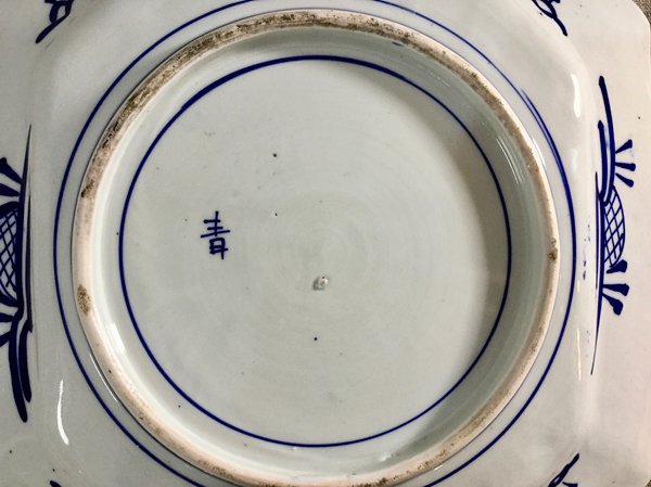 手描き染付角皿(東屋山水) - 京都の骨董・アンティーク・ヴィンテージの家具・食器・雑貨｜antique blue Parrot KYOTO