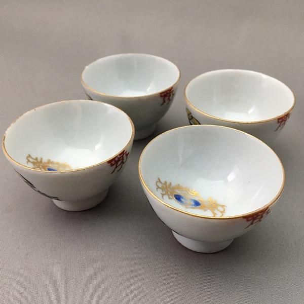 九谷焼猪口(蟹)｜直径4.5 高さ3｜手描きの和食器