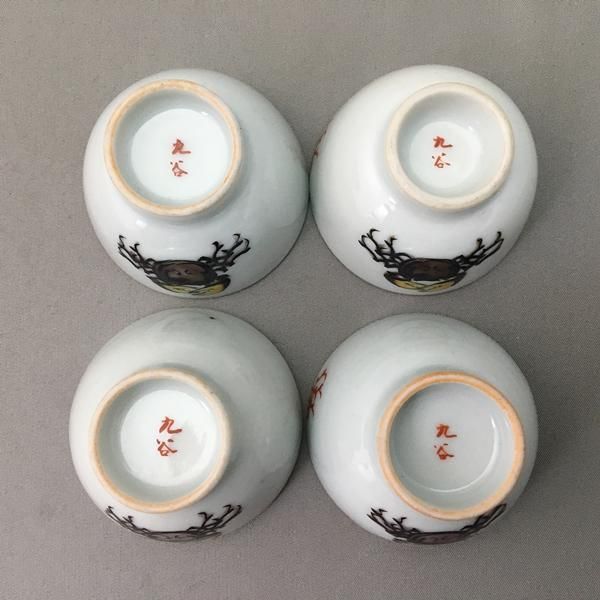 九谷焼猪口(蟹)｜直径4.5 高さ3｜手描きの和食器