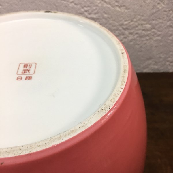 ノリタケ火鉢(ピンク) - 骨董・アンティーク・ヴィンテージの家具 