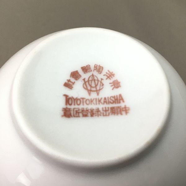 Amazon.co.jp: コーヒーカップ ソーサー ティーカップセット