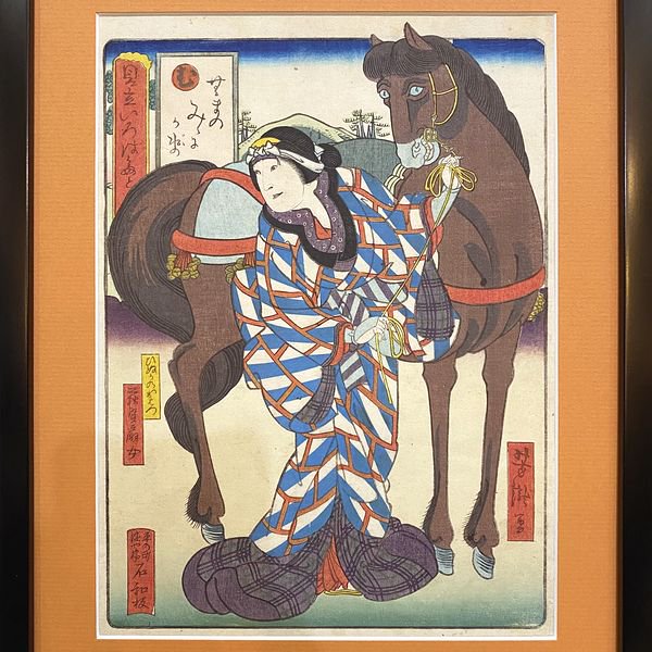 上方古版画 中井芳瀧「見立ていろはたとへ」 - 京都の骨董・アンティーク・ヴィンテージの家具・食器・雑貨｜antique blue Parrot  KYOTO