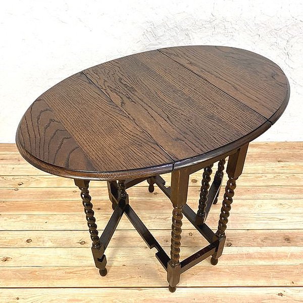 ゲートレッグテーブル バタフライテーブル ツイストレッグ アンティーク オーク材 伸長式 木製テーブル コンパクトテーブル 折りたたみ式テーブル