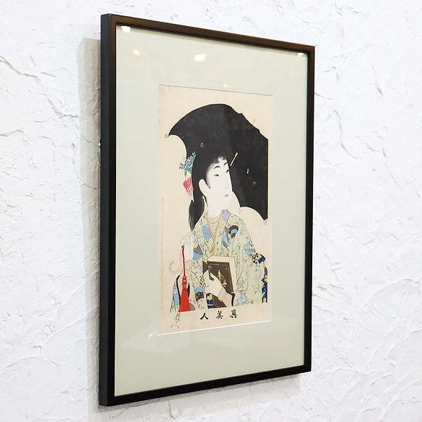 古道具　美術品　額縁　着物　日本画　昭和レトロ 古版画 揚州周延「真美人（文明開化）」レトロモダン 着物 洋服