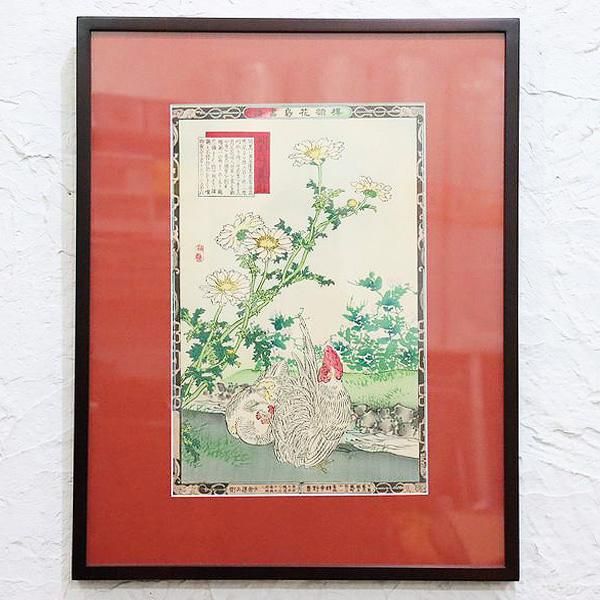 古版画 幸野楳嶺「楳嶺花鳥画譜 春菊・矮鶏(ちゃぼ)」季節 四季 