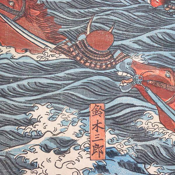 古版画 浮世絵 歌川芳形(一震斎)「宇治川大戦場之図」平家物語 源平合戦 宇治川先陣争い 三枚続き - 京都の骨董・アンティーク・ヴィンテージの家具・食器・雑貨｜antique  blue Parrot KYOTO