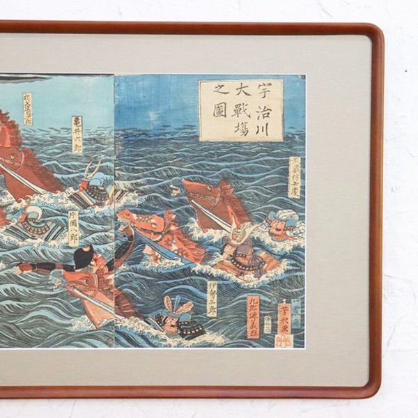 古版画 浮世絵 歌川芳形(一震斎)「宇治川大戦場之図」平家物語 源平合戦 宇治川先陣争い 三枚続き - 京都の骨董・アンティーク・ヴィンテージの家具・食器・雑貨｜antique  blue Parrot KYOTO