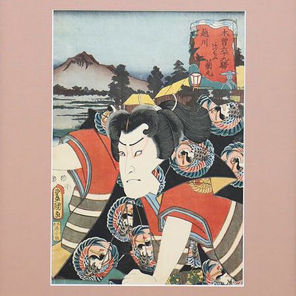 古版画 三代豊国「木曽六十九駅 越川あづち山 森蘭丸」アンティーク 若獅子 若武者 織田信長 -  京都の骨董・アンティーク・ヴィンテージの家具・食器・雑貨｜antique blue Parrot KYOTO