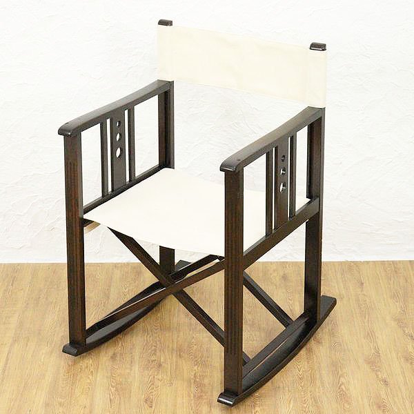 日本楽器製造株式会社 山葉文化椅子 ヤマハ ロッキングチェア ① 