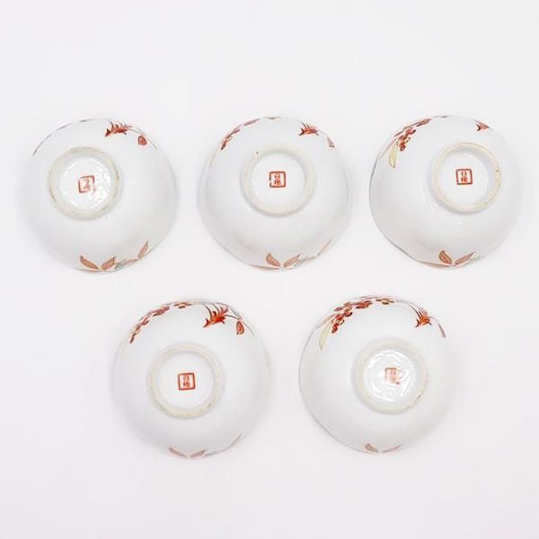 昭和レトロ ノリタケ 和食器 小鉢 向付 ヴィンテージ かわいい 昭和レトロ ノリタケ 和食器 小鉢 向付 ヴィンテージ かわいい