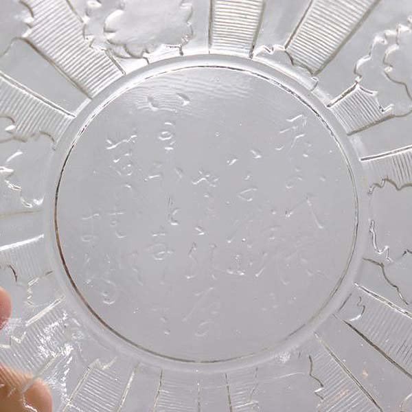 希少 プレスガラス レース皿 小皿 大正時代 アンティーク ヴィンテージ
