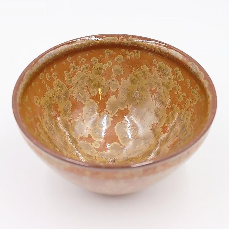 天目型 抹茶碗 茶道 お稽古 手づくり ヴィンテージ 昭和初期