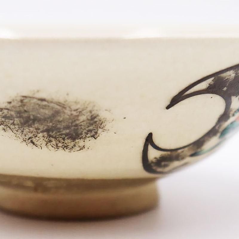 平型 夏茶碗 抹茶碗 清水焼 茶道 お稽古 手づくり ヴィンテージ 昭和初期 シンプルモダン（梅・菊・太鼓橋） -  ブルーパロット｜京都のアンティーク食器・家具・引取・修理・金継ぎ
