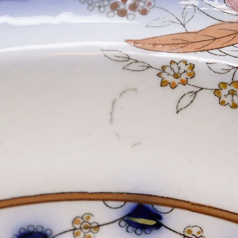 ヨーロッパ製 プレート ディッシュ 洋皿 オランダ 阿蘭陀 アンティーク（ペルシャ調紋様）