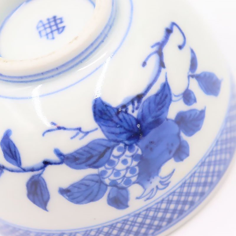 手描き 染付 呉須 藍色 向付 小鉢 カップ 和骨董 和食器 アンティーク 